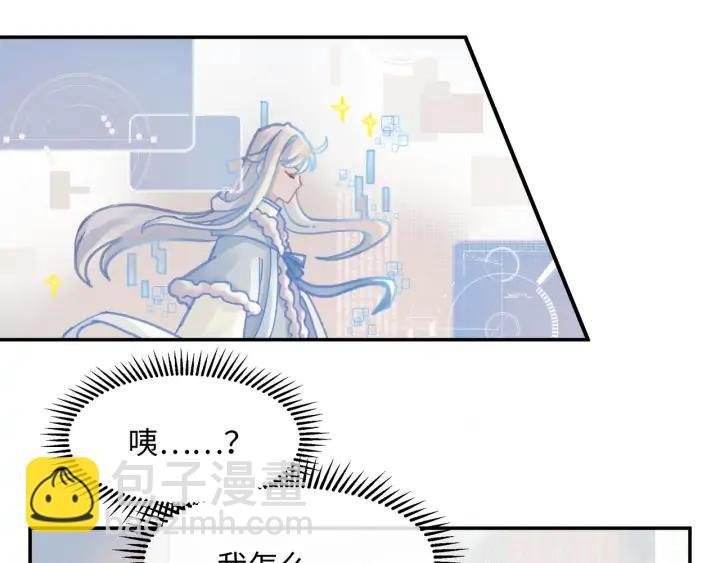 65话 汤从天上来