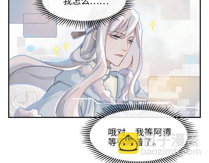 65话 汤从天上来