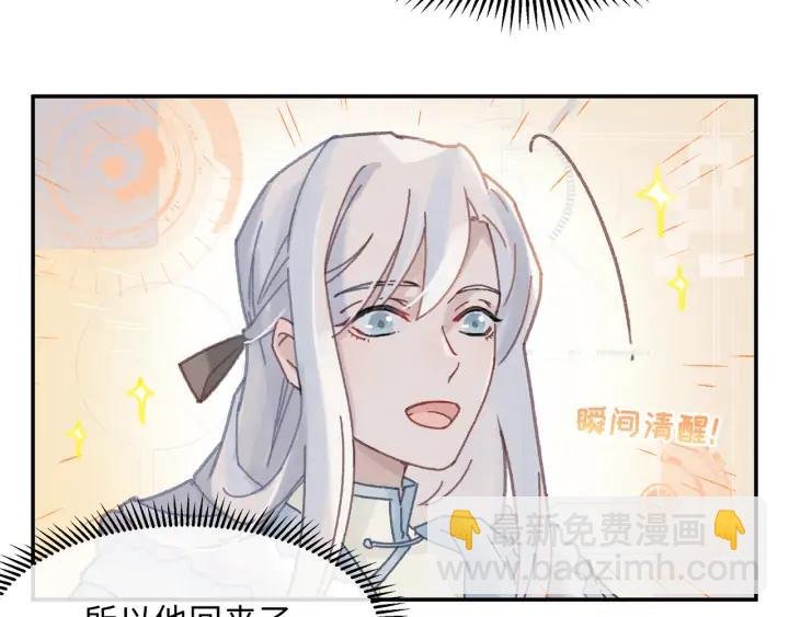 65话 汤从天上来