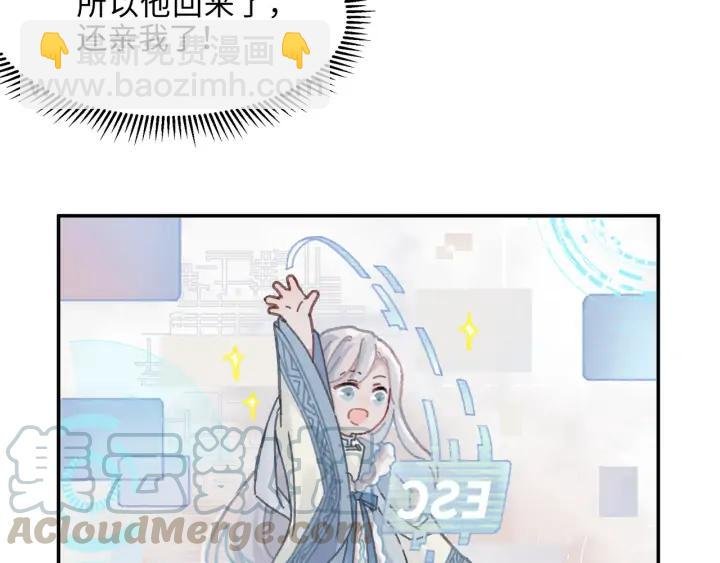 65话 汤从天上来