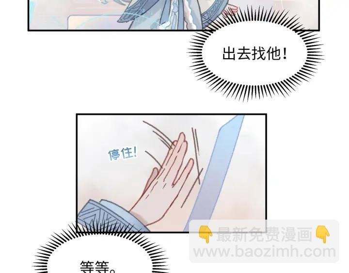 65话 汤从天上来