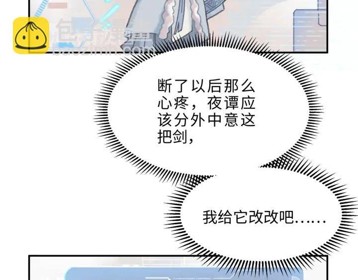 65话 汤从天上来