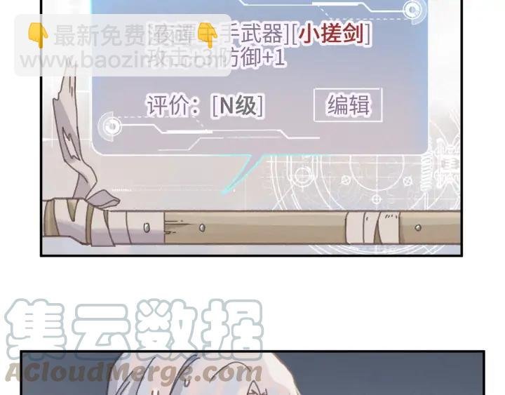 65话 汤从天上来