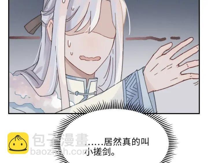 65话 汤从天上来