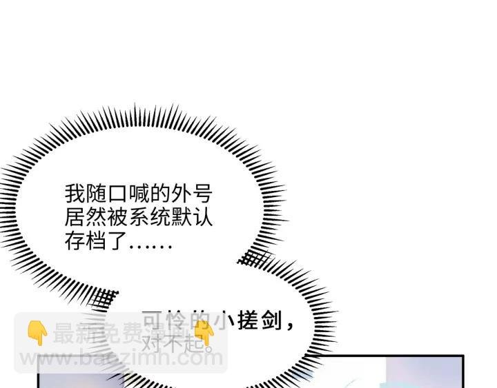 65话 汤从天上来