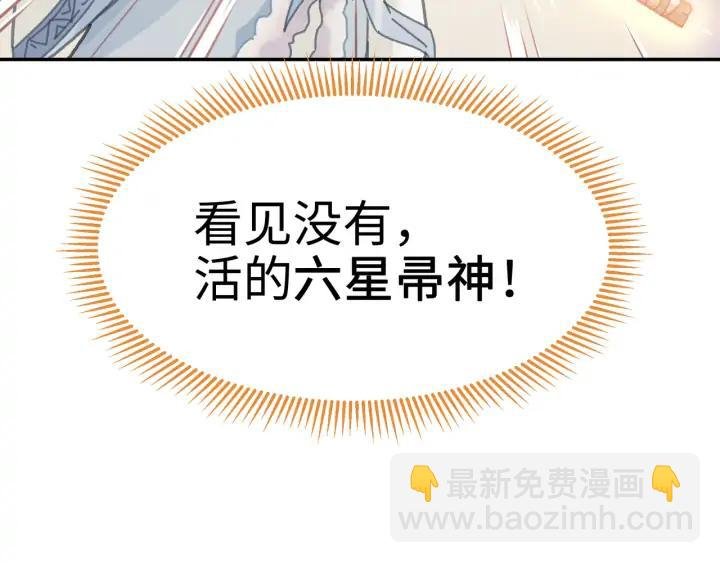 65话 汤从天上来