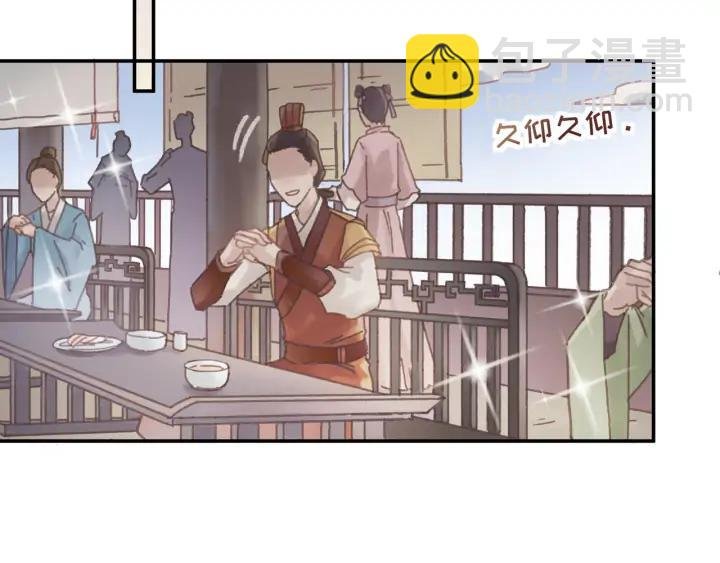 65话 汤从天上来