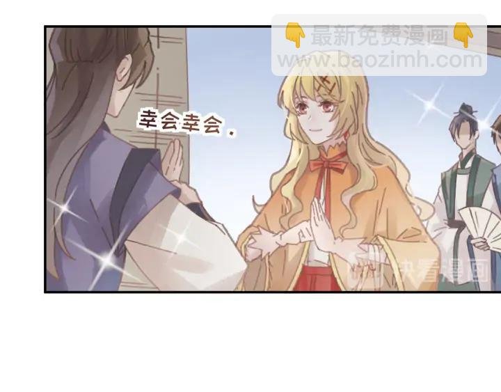 65话 汤从天上来