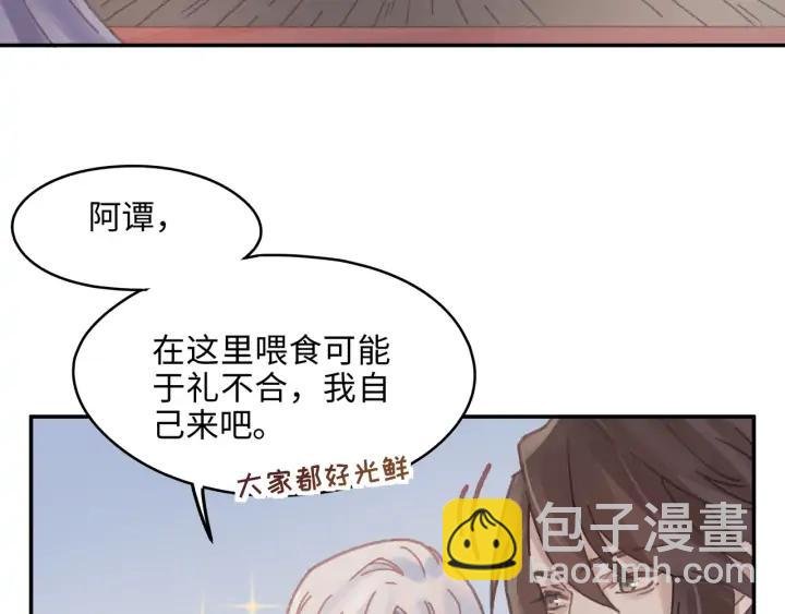 65话 汤从天上来