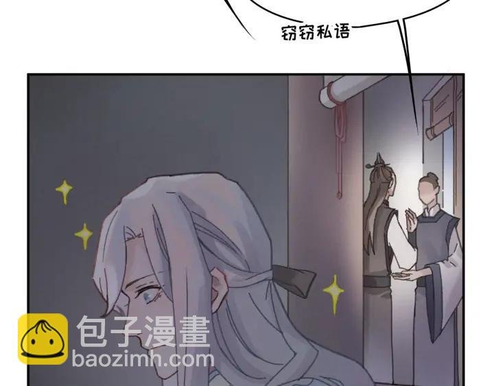 65话 汤从天上来