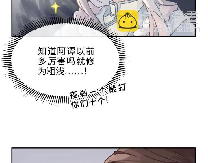 65话 汤从天上来