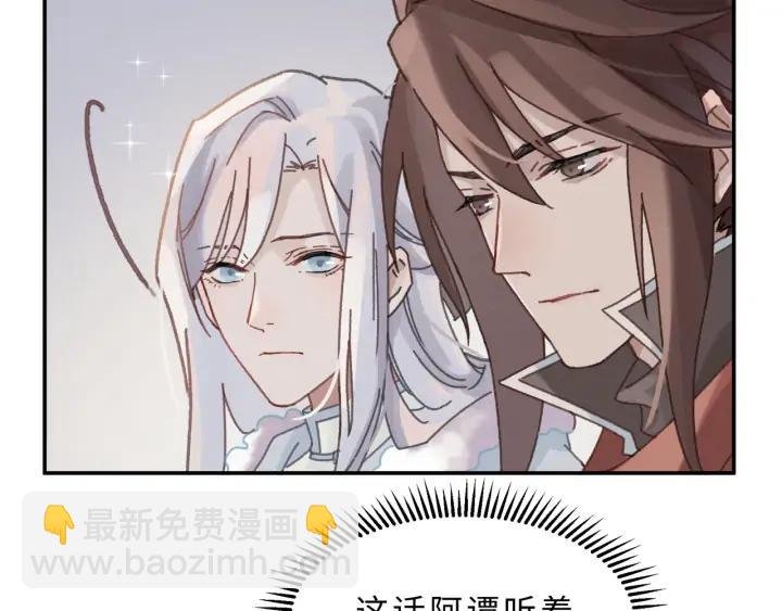 65话 汤从天上来