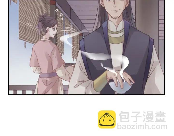65话 汤从天上来