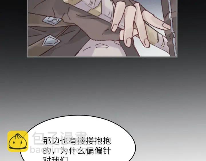 66话 天下第一手滑侠