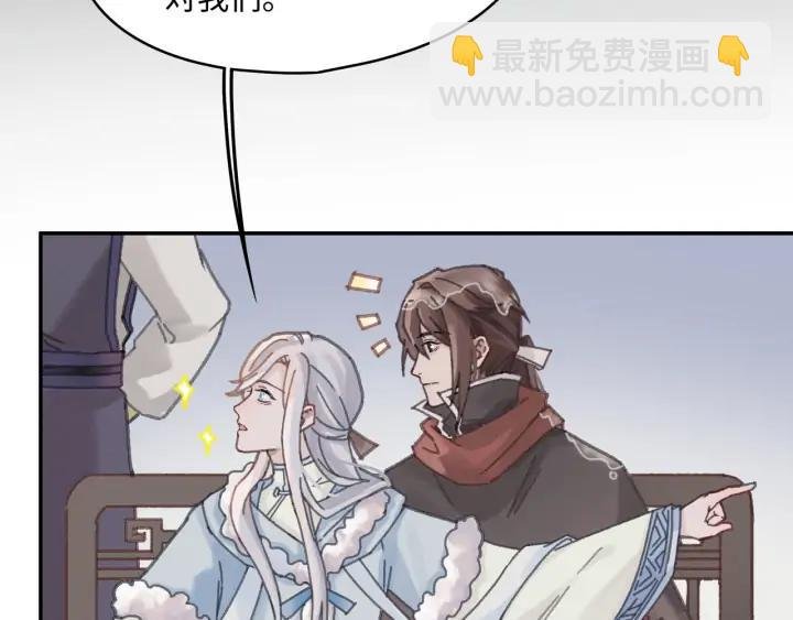 66话 天下第一手滑侠