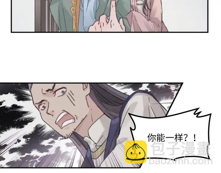 66话 天下第一手滑侠