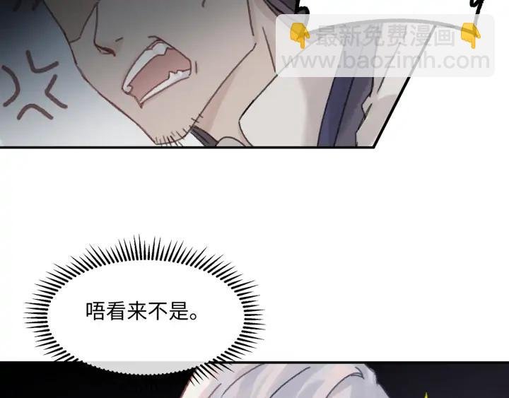 66话 天下第一手滑侠