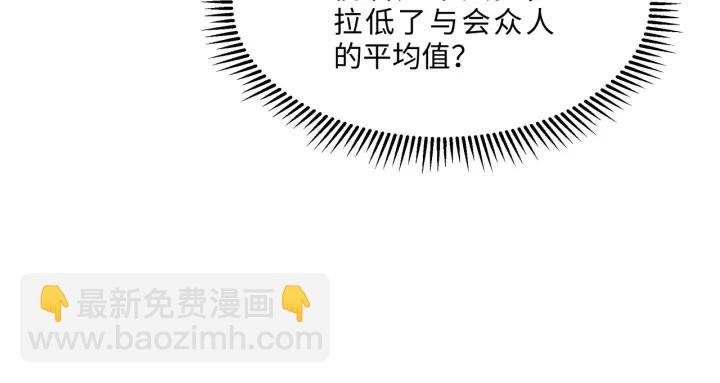 66话 天下第一手滑侠