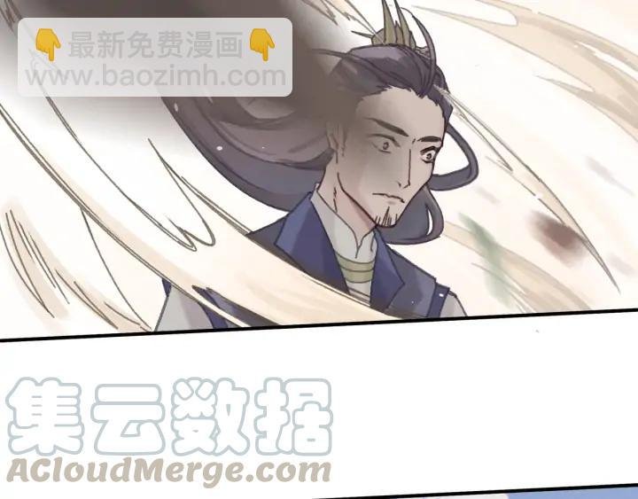66话 天下第一手滑侠