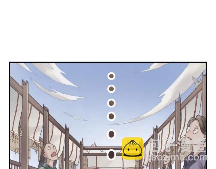 66话 天下第一手滑侠