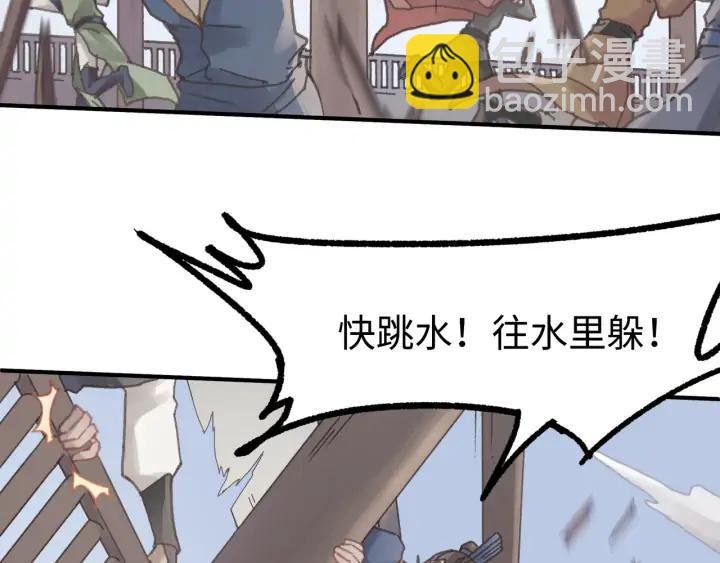 66话 天下第一手滑侠