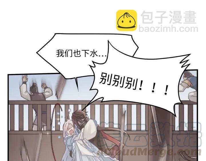 66话 天下第一手滑侠