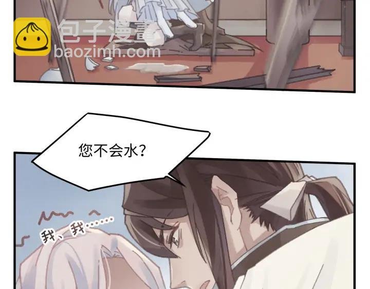 66话 天下第一手滑侠