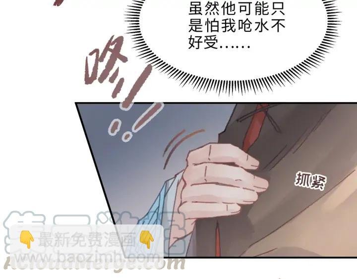 66话 天下第一手滑侠