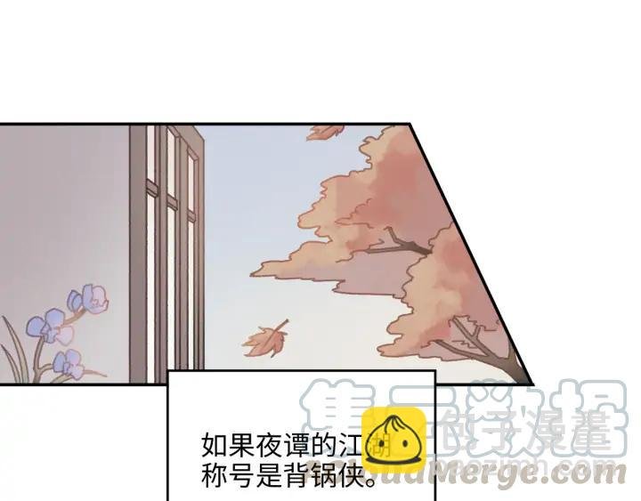 67话 我可以当女的呀