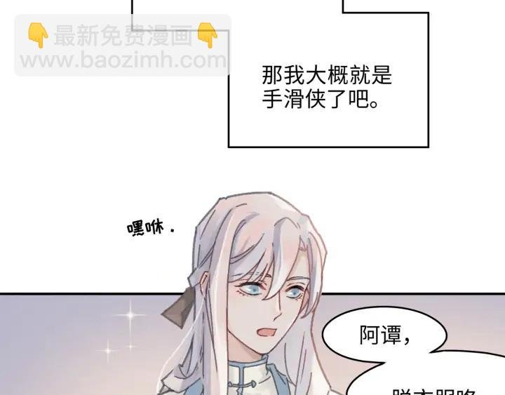 67话 我可以当女的呀
