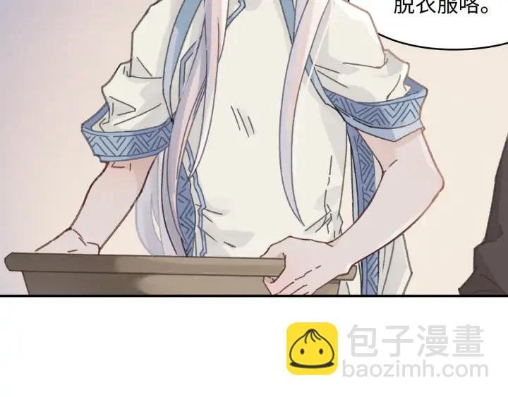 67话 我可以当女的呀