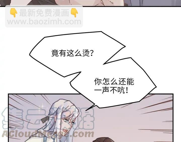 67话 我可以当女的呀