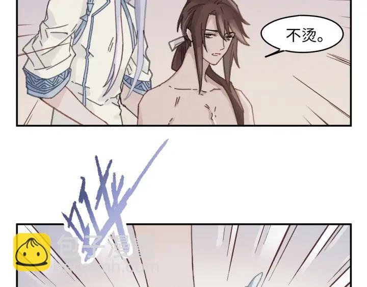 67话 我可以当女的呀