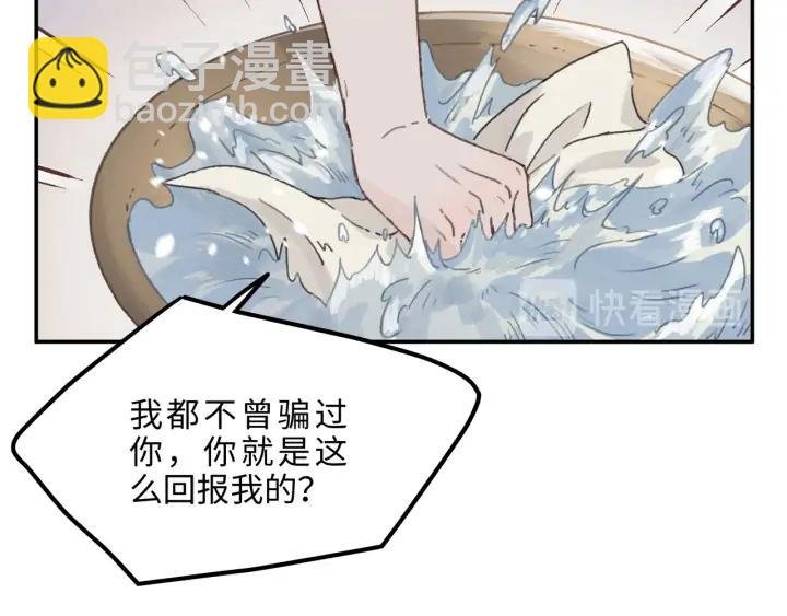 67话 我可以当女的呀