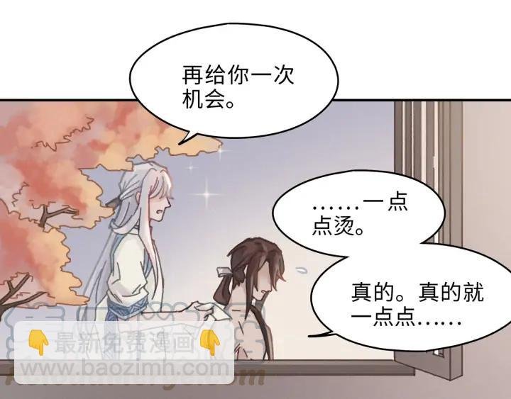 67话 我可以当女的呀