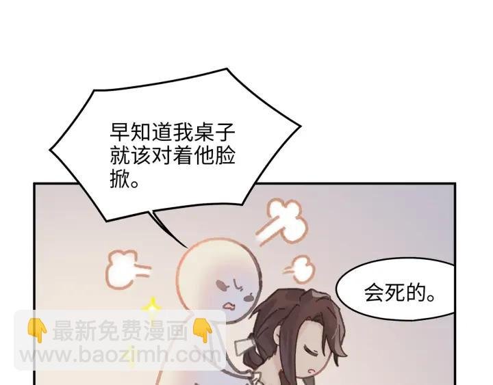 67话 我可以当女的呀
