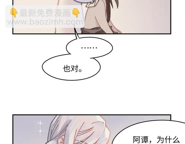 67话 我可以当女的呀