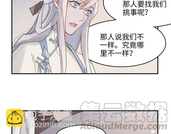 67话 我可以当女的呀
