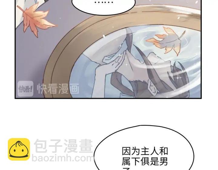 67话 我可以当女的呀