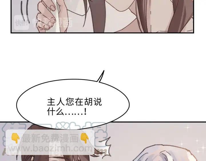 67话 我可以当女的呀