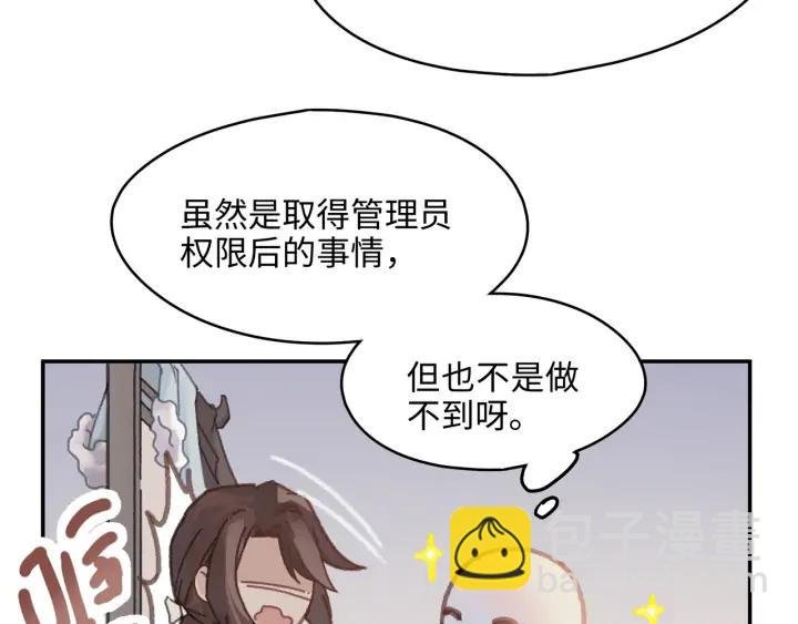 67话 我可以当女的呀