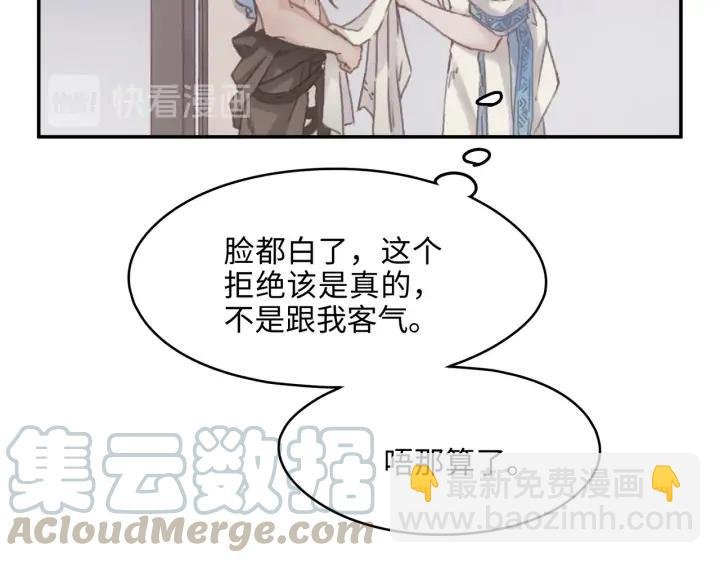 67话 我可以当女的呀