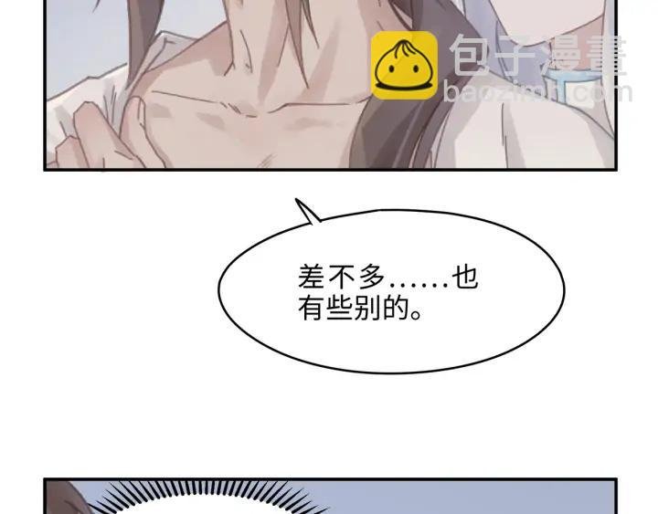 67话 我可以当女的呀