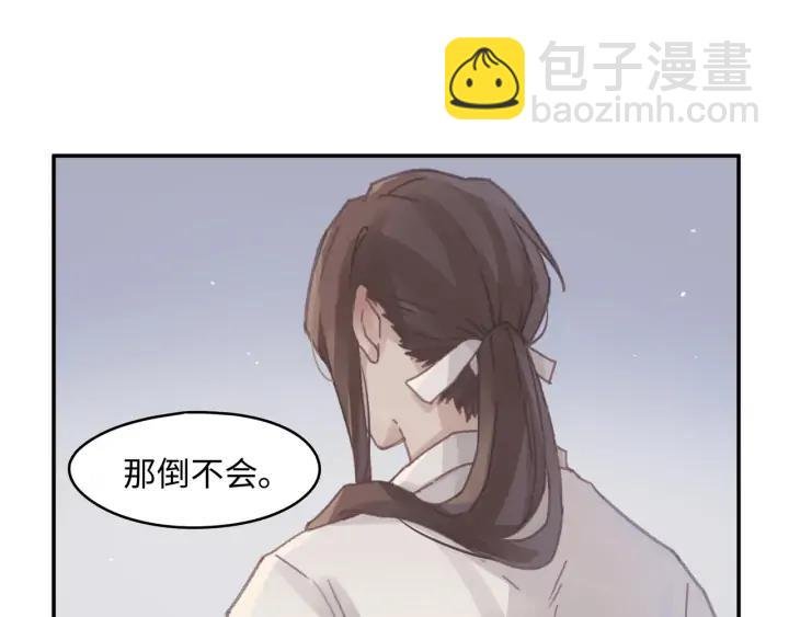 67话 我可以当女的呀