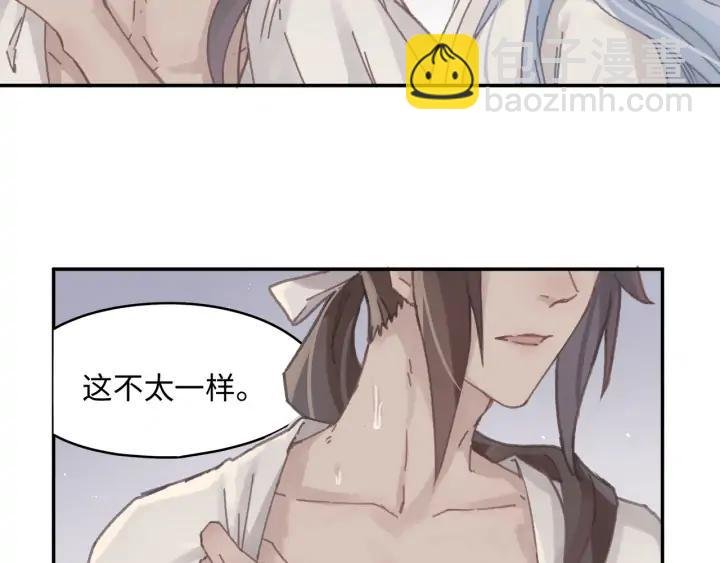 67话 我可以当女的呀