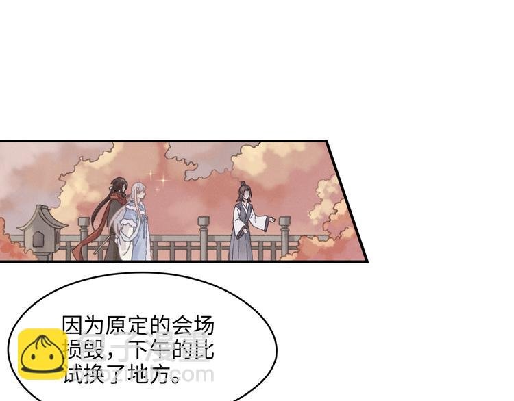 第68话 一群凡人