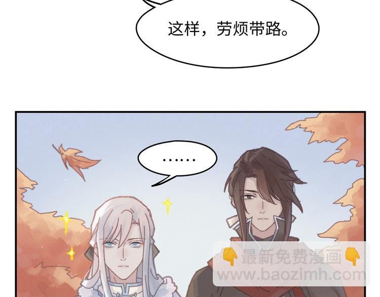 第68话 一群凡人