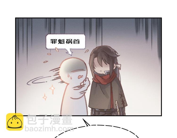 第68话 一群凡人
