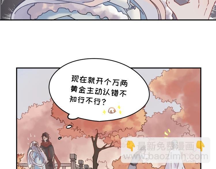 第68话 一群凡人