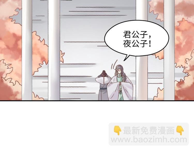 第68话 一群凡人